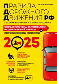 Полуночник