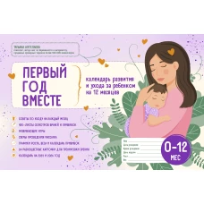 Метафорические карты «Северные предания Йона Бауэра»