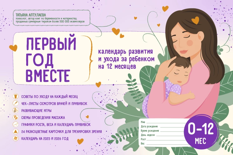 Метафорические карты &laquo;Северные предания Йона Бауэра&raquo;