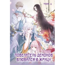 Чудо-куклы Татьяны КОННЭ. Малыши из осеннего леса. Практическое руководство по шитью текстильных кукол