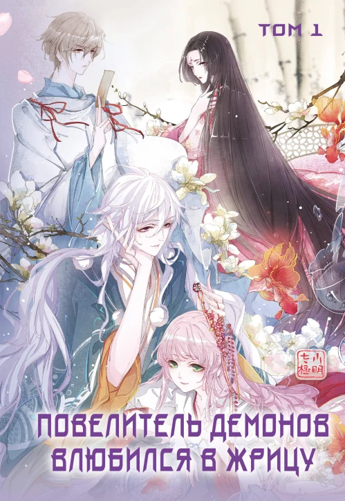 Чудо-куклы Татьяны КОННЭ. Малыши из осеннего леса. Практическое руководство по шитью текстильных кукол