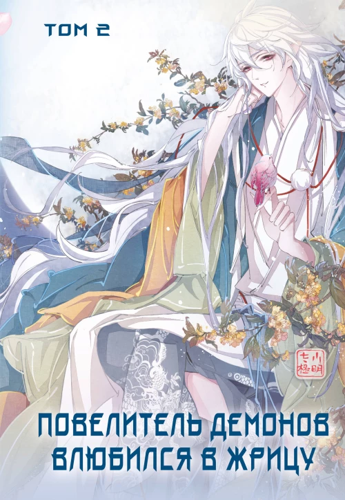 Шьем играем одеваем. Очаровательные куклы-модницы из ткани