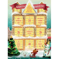 Устный счет