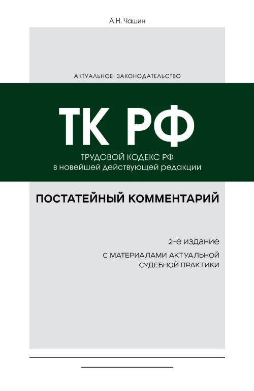Птицы в деревне. Где найти и как узнать