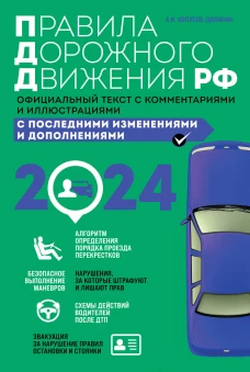 Новый год