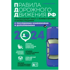 Новый год