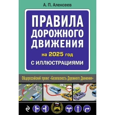 Беседы о музыке