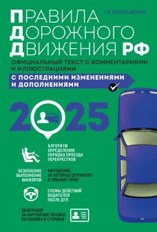 От первого лица
