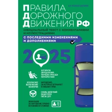 От первого лица