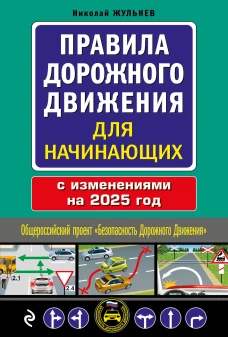 1Q84. Тысяча Невестьсот Восемьдесят Четыре. Кн. 3: Октябрь-декабрь