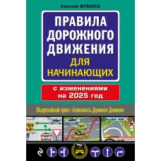 1Q84. Тысяча Невестьсот Восемьдесят Четыре. Кн. 3: Октябрь-декабрь