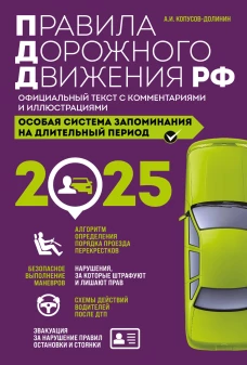 Медленной шлюпкой в Китай