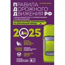 Медленной шлюпкой в Китай