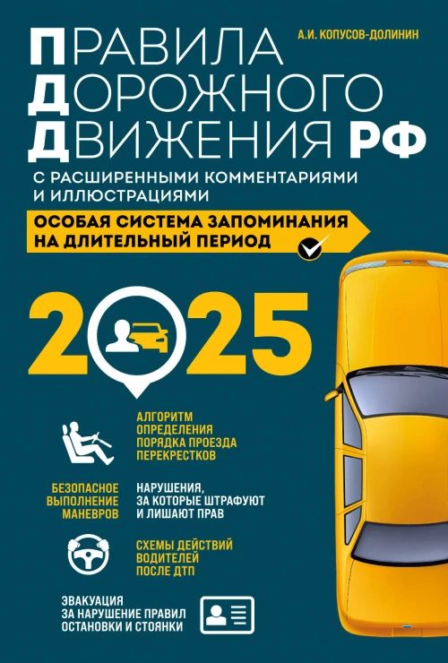 Ничья на карусели