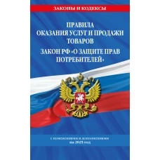 Финансовый интеллект. Как управлять личными финансами чтобы жить в достатке и благополучии