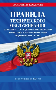 Шизофрения. История психиатра оказавшегося на грани безумия