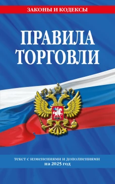 Герои славянских мифов. От древности до наших дней