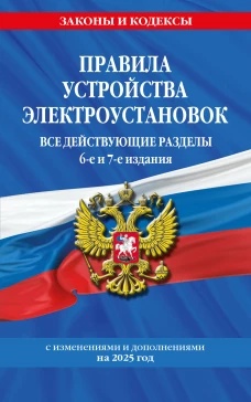 Герои славянских мифов. Познавательная раскраска