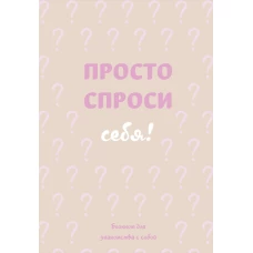 Мастерская эльфа