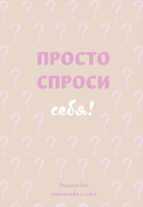 Мастерская эльфа