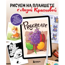 Блокнот SlovoDna. Котомуд (формат А5 128 стр. С НОВЫМ КОНТЕНТОМ)