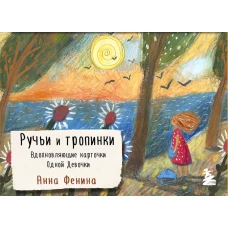 О военном искусстве. Государь. Коллекционное издание (уникальная технология с эффектом закрашенного обреза)