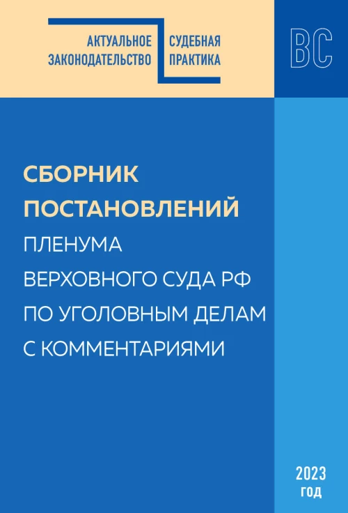 Душа России. 100 незабываемых мест которые нужно посетить. Двуязычное издание