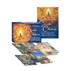 Терапия самооценки. Как определить свои сильные стороны и заглушить голос внутреннего критика