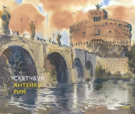 Пьяная стерлядь