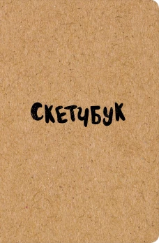 Фитнес для мозга_(С)