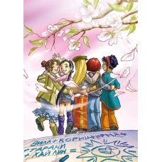 Готовим руку к письму