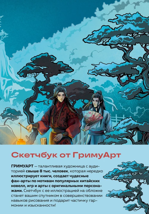 Рисуем линии и узоры