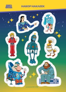 Сестры ночи