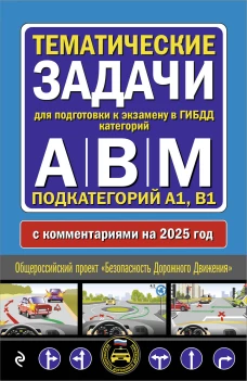 Шумные лисята (ил. автора)