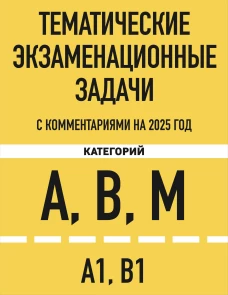 Сказки на ночь. Когда твоя мама волшебница