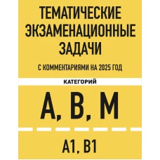 Сказки на ночь. Когда твоя мама волшебница