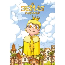 Парс Фортуны