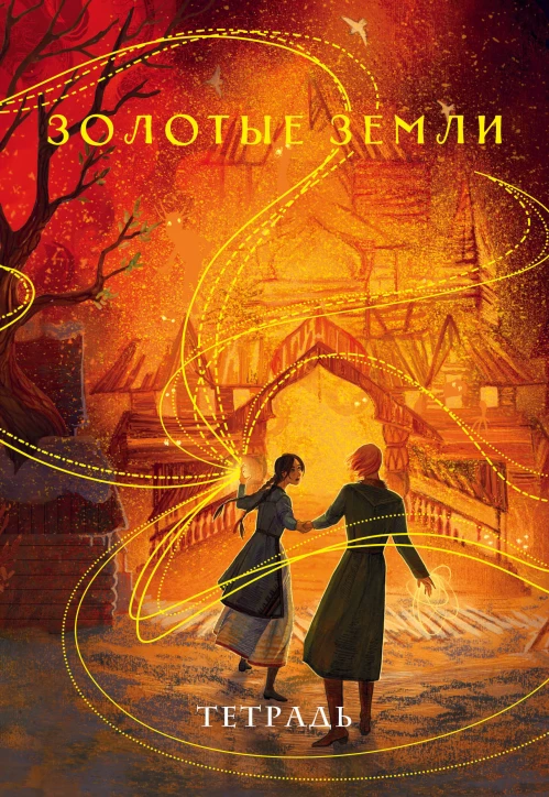 Секретный концлагерь