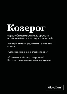 Секретный бункер