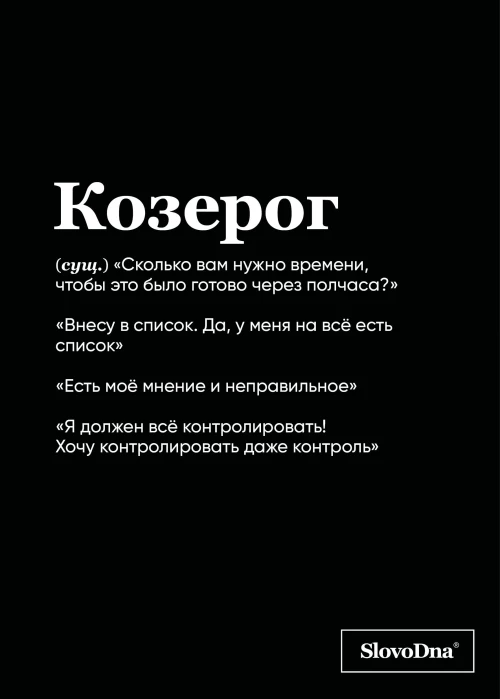Секретный бункер