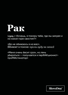 Секретный концлагерь