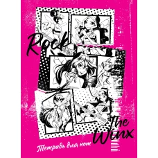 Пантера в гипсе