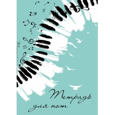 Хеппи-энд на две персоны