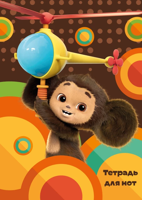 Дети мертвой звезды