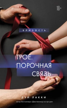 Средневековье крупным планом
