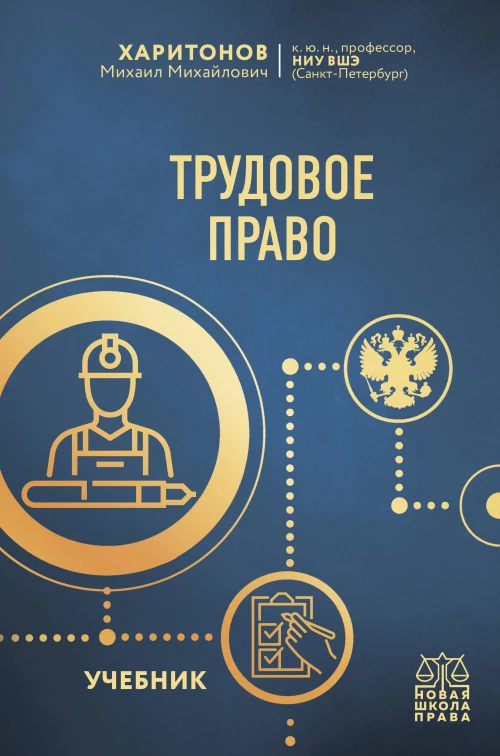 Скипетр Древних (выпуск 1)