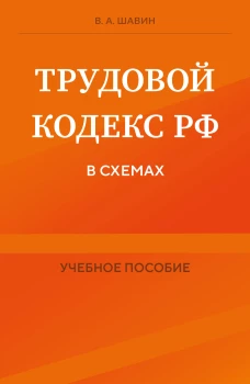 Джунгли (+ более 800 арт-стикеров)