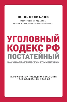 Мистер Вечный Канун. Город Полуночи