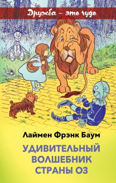 Тени старого Арбата