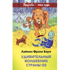 Тени старого Арбата